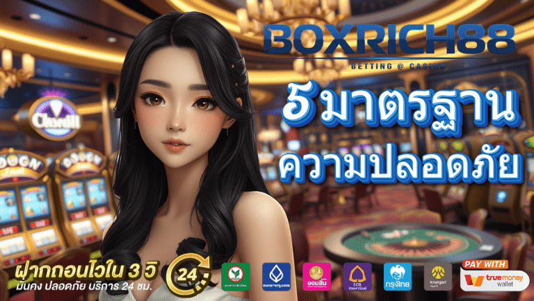 boxrich88 slot